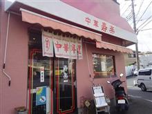 大食いダイエット 「 一食入魂 」 なのだぁ～ ｶﾞｳ?(･(ｪ)･)！