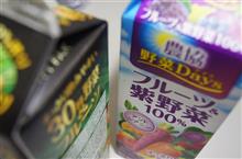 野菜が高いが野菜の栄養は摂りたい。