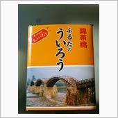 【2016広島への旅（お土産 ...