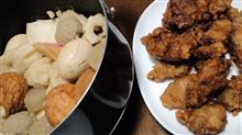 家晩飯＠オデン＆唐揚げナウ♪