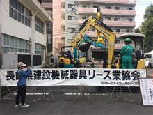 土木おもしろ探検隊は面白かったよ