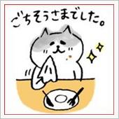 バラエティーおにぎりセット（ ...