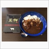 おにく花柳