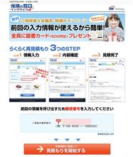 オレは浮気はしない。