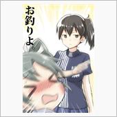 【艦これ】SPM秋月