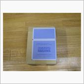 年１回の交換品届く♪