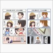 「第五回ネット小説大賞」にエ ...