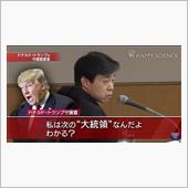 シン・ゴジラ実況　１週間色々 ...