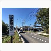 ちらし寿司