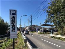 ちらし寿司