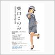 明日も地元です※あっ!!!横浜ではなく名古屋近郊です（笑）