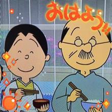 皆さん、おはようございます\(^o^)/ 皆さん、おはようございます\(^o^)/