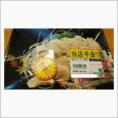 海のフォアグラ～ヽ(^o^)丿