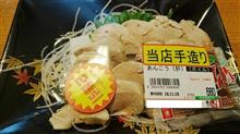 海のフォアグラ～ヽ(^o^)丿