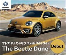 DUNEとG50クーペ