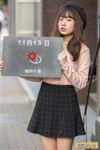 161113-1 消費者がつくったシャンプー記念日・・・ 161113-1 消費者がつくったシャンプー記念日・・・