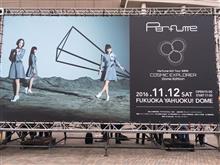 待ちに待ったPerfumeライブに行ってきた！
