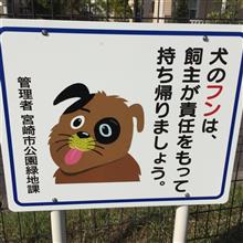 一斉清掃でした。
