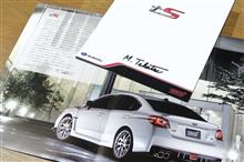期待と緊張の入り混じり・・・　　～ STI WRX S4 tS 試乗
