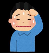 上がり症克服