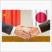 日本がどれだけ中国を援助して ...