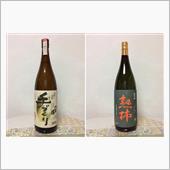 芋焼酎「八重桜 手づくり」と ...