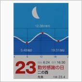 月暦　１１月２３日（水）