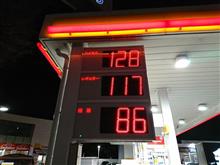 ガソリン価格11/12