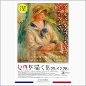 芸術の秋につき・・・・・