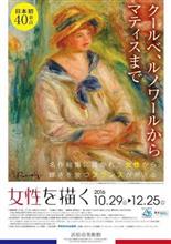 芸術の秋につき・・・・・