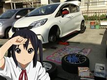 タイヤコーカーン（クリス・ペプラー風に）