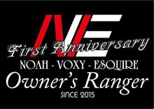 N-V-E Owner&#39;s Ranger オフ会にて、『レレレ活動』行いました！！