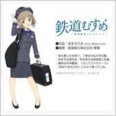 スタイルシート変更♥