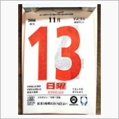 高崎からＳＬで行く、軽井沢日 ...