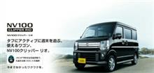 納車はまだ先ですが…(^^;