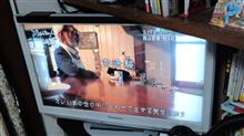 一家で「終らない人　宮崎駿」＠NHKナウ♪ ジブリ美術館限定のCGアニメ，もぅ2年前から着手してたのねw こりゃ，また頑張ってチケットを取らなきゃだわ！