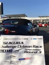 本日の筑波。