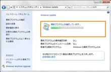 WINDOWS7「更新プログラムを確認しています」が終わらない(KB3172605) 