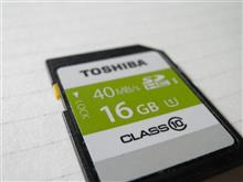 家電量販店にカメラを見に行く時は…SDメモリーを持参