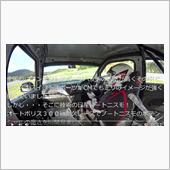 ノートNISMO-S vs  ...