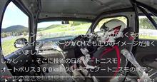 ノートNISMO-S vs ZC32スイスポ