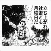 現実の世界に戻ります。　