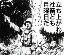 現実の世界に戻ります。　