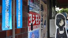 大洗は素晴らしい! 大洗は素晴らしい!