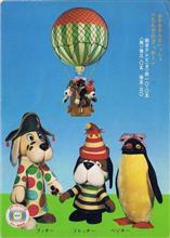 おはこんにばんは４５３