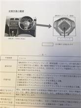 タカタきた