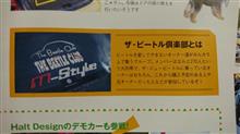 af imp.  その２
