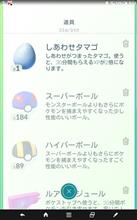 ポケモンGOの近況