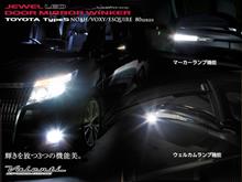 【新製品】80ノアヴォクエスク専用ジュエル LED ドアミラーウインカー☆