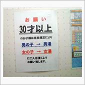【無駄な努力】テールレンズ軽 ...